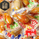 加貝鮮魷魚(yú)仔帶籽原味香辣即食海味熟食魷魚(yú)絲休閑零食小吃魷魚(yú)須 【香辣味】20·g/包 活動(dòng)：整個(gè)滿籽魷魚(yú)仔*15個(gè)