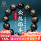 玉海云瑤四川金絲楠木手串男盤(pán)玩爆滿(mǎn)水波龍膽紋佛珠陰沉木烏木綠料18mm