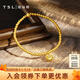 謝瑞麟（TSL）黃金手鏈女款古法小胖福金珠足金手串送女友XO860 8.85g 計(jì)價(jià)類（工費(fèi)約2780元）
