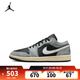 耐克（NIKE）【滔搏運動(dòng)】 2025年男子AIR JORDAN 1 LOW SE 運動(dòng)鞋 HQ2010-012 42