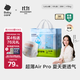 babycare Air pro拉拉褲成長(cháng)褲大號XXL28(>15kg) 嬰兒尿不濕夏日超薄透氣