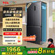 TCL小清檸458升T5十字對開(kāi)四開(kāi)門(mén)雙凈味58cm超薄機身家用電冰箱一級能效國家補貼20%風(fēng)冷無(wú)霜R458T5-U