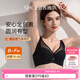 茜施爾（SHCER）薄款文胸內(nèi)衣女大胸顯小防下垂側(cè)收副乳調(diào)整型聚攏胸罩A3636W 黑色軟鋼圈 85D