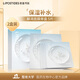 麗普司肽（lipostides）解渴透潤面膜補水保濕水熬夜貼片男女士面膜2盒送女友 節日禮物