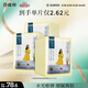 百雀羚（PECHOIN）小雀幸澄靜美肌水光面膜30片裝補水透亮保濕送女友中秋送禮