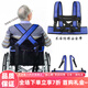 約束帶捆綁帶 輪椅安全帶約束帶束縛帶防下滑固定帶牽引器單人可調固定癱瘓老人 雙背帶輪椅安全帶