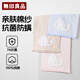 無(wú)印良品【生態(tài)棉】2025新款純棉100全棉兒童毛巾加厚抗菌防螨吸水洗臉巾 【7A抗菌 100%純棉】鯨魚(yú)+粉色鯨魚(yú) 2條