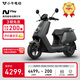 小牛NPlay電動(dòng)摩托車鉛酸電池 智能長(zhǎng)續(xù)航高速通勤電瓶電摩N1S 到店自提