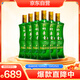 竹葉青 精品大瓶 露酒 38度 750ml*6瓶 整箱裝 