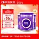 [能全素] 整蛋白型腸內營(yíng)養劑(粉劑) 320g/聽(tīng)*6罐原研進(jìn)口