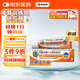 【原研進(jìn)口】扶他林 雙氯芬酸二乙胺乳膠劑 1%*50g 經(jīng)典活力裝 用于緩解肌肉疼痛扭傷拉傷挫傷勞損關(guān)節疼痛