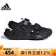 阿迪達斯 （adidas） TERREX HYDROTERRA ATR 男鞋戶(hù)外運動(dòng)涼鞋透氣拖鞋 IF7596 40.5