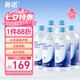 鼻諾生理海鹽水鼻噴霧成人鼻炎洗鼻鹽水等滲清洗液500ML*6瓶
