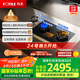 方太（FOTILE）【定時(shí)防干燒】燃?xì)庠钐烊粴?嵌入式5.2kW*猛火煤氣灶 可調(diào)節(jié)底盤可聯(lián)動(dòng)02-TEK20 政府補(bǔ)貼20%