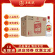 五糧液紅蓋尖莊整箱 50度588ml6瓶整箱 中秋送禮自飲宴請 京東/順豐發(fā)貨 50度 588mL 6瓶 紅蓋尖莊整箱裝