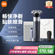 米家【七夕情人節(jié)禮物】電動(dòng)剃須刀S302 小米刮胡刀雙環(huán)弧面刀網(wǎng)免拆快洗刀頭浮動(dòng)貼面剃須 政府補(bǔ)貼