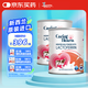 CARING HEARTS新西蘭進(jìn)口關(guān)愛之心HMO乳鐵蛋白兒童免疫球蛋白成人蛋白粉2罐裝