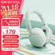 漫步者【經(jīng)典升級】W800BT FREE頭戴式藍牙耳機 藍牙V5.4 頭戴音樂(lè )游戲無(wú)線(xiàn)耳麥 多手機兼容系統耳機 W800BT FREE 輕綠+耳機包