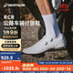 迪卡儂自行車(chē)鎖鞋RCR公路車(chē)騎行鎖鞋透氣碳纖維鞋底騎行鞋42碼-4330658