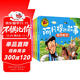 阿凡提的故事注音版全套4冊聰明機智+智慧勇敢+善良正義+樂(lè )觀(guān)幽默 大圖大字我愛(ài)讀系列彩圖注音版幼兒睡前故事書(shū)3-6-9-12歲寶寶啟蒙漫畫(huà)書(shū)小學(xué)生一二三年級課外世界經(jīng)典兒童文學(xué)名著(zhù)童話(huà)