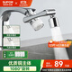 蘇泊爾（SUPOR）1080水龍頭過(guò)濾延伸器廚房洗手池萬(wàn)向旋轉防濺神器機械臂起泡器s