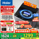 海爾（Haier）波輪全自動(dòng)洗衣機直驅變頻波輪洗衣機20E0納米微泡凈家用洗凈比1.0出租神器國家補貼一級能效節能 12kg+直驅變頻+超凈洗+納米微泡凈+七維減震