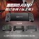 蓋世小雞（GAMESIR）X5 Lite拉伸游戲手柄手機Type-C 便攜手機游戲ipad平板iPhone15蘋(píng)果安卓手游外設三角洲行動(dòng)絕區零 X5 Lite手柄