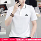 阿迪達斯 （adidas）POLO衫男 25夏季新款運動(dòng)服休閑衣服翻領(lǐng)短袖冰絲速干透氣t恤男 JE9020/白色POLO/純棉 L 180
