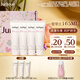 茱莉蔻（Jurlique）臻選護手霜30ML*4禮盒（香型隨機)  補水保濕深層滋潤 教師節(jié)禮物