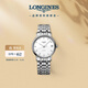 浪琴（LONGINES）瑞士手表 時(shí)尚系列 機械鋼帶女表L43224126
