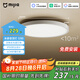 米家（MIJIA）小米米家護眼智能全光譜吸頂燈D30【國家補貼】【包安裝】燈具
