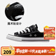 匡威（Converse）童鞋兒童低幫帆布鞋春季男女童全明星新品經(jīng)典款軟底魔術(shù)貼帆布鞋 黑色[經(jīng)典款新版】 偏大選小一碼 33 【建議腳長(cháng)21cm】