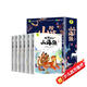 【全6冊(cè)】給孩子的山海經(jīng)上古神話繪本 山海經(jīng)兒童繪本彩繪注音版正版原版中國古代神話故事書小學(xué)生暑假課外閱讀+名校目標(biāo)掛圖暑假作業(yè) 一升二暑假銜接 小升初暑假銜接