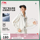 李寧運(yùn)動(dòng)風(fēng)衣女子2025春季新款運(yùn)動(dòng)生活復(fù)古休閑立領(lǐng)運(yùn)動(dòng)外套AFDV456