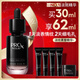 玉蘭油（OLAY）淡紋黑管精華液30ml抗皺緊致抗衰老面部精華生日禮物送女友陳麗君