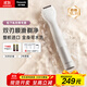 松下（Panasonic）電動(dòng)剃毛器整機進(jìn)口私處刮毛男女士私處脫毛儀修毛器干濕兩用ES-WV62BH205