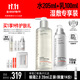 畢生之研厚臉皮水2.0-205ml+厚乳2.0-100ml水乳套裝敏感肌修護乳液護膚女