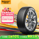 德國馬牌（Continental）汽車(chē)輪胎 195/65R15 91V UCJ 適配豐田卡羅拉/雷凌大眾朗逸/寶來(lái)
