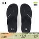 安德瑪（UNDERARMOUR）【張偉麗同款】Ignite Marbella女子運動(dòng)休閑拖鞋3026030 黑色001 39