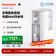 霍尼韋爾（Honeywell）臺式免安裝凈熱一體凈水器 加熱即熱直飲一體機 家用反滲透過(guò)濾器前十凈飲機 國家補貼 WSRO-601