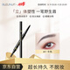 BLEUNUIT深藍(lán)彩妝自動立體眉筆01灰色持久防水防汗不易脫色送女友節(jié)日禮物