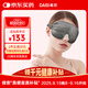 戴思（DAISI）真絲眼罩睡眠全息遮光助眠眼罩珠光蠶絲透氣男女真絲禮物星川灰