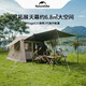 Naturehike挪客Village 6.0屋脊速開(kāi)帳篷天幕戶(hù)外露營(yíng)鈦黑膠防曬防雨小屋帳