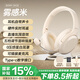 鉑邁SK30全民K歌耳機有線(xiàn)頭戴式自帶聲卡直播唱歌麥克風(fēng)錄音監聽(tīng)實(shí)時(shí)耳返手機Type-C專(zhuān)用適配蘋(píng)果華為 【直播聲卡】霧感米-type-c