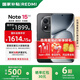 小米紅米Note15 Pro+【國家補貼】新品5G小米紅米手機  REDMI 第四代驍龍7s 7000mAh IP68防水 子夜黑 12GB+256GB