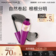 蜜絲佛陀（MAXFACTOR）臻密不凝結睫毛膏濃密卷翹定型防水不暈染13.1ml效期至26年12月