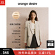 orangedesire【爆款一?？邸拷?jīng)典一?？壅缥餮b外套2025秋季新款通勤西服 燕麥米 M