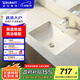DURAVIT【全網(wǎng)低價(jià)】（杜拉維特）臺盆嵌入式臺下盆洗手一體面盆洗手水槽 030549（單臺盆）