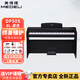 美得理DP50S電鋼琴 DP50H DP530 88鍵重錘考級(jí)初學(xué)專業(yè)家用電鋼琴 【全套豪禮】DP50S 黑色