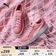 彪馬（PUMA）【厚底鞋】復古紅增高松糕鞋女運動(dòng)休閑鞋PLATFORM366488 新婚粉-白 10 36